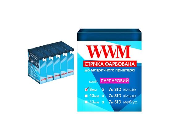 Лента к принтерам 8мм*7м (к) Purple 5-pack WWM (R8.7SP5)