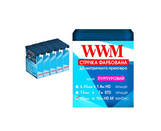 Лента к принтерам 10мм х 10м HD л. Purple*5шт WWM (R10.10HPM5)
