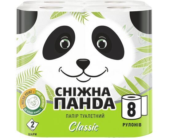 Туалетний папір Сніжна Панда Classic 2 шари 8 рулонів (4823019007633)