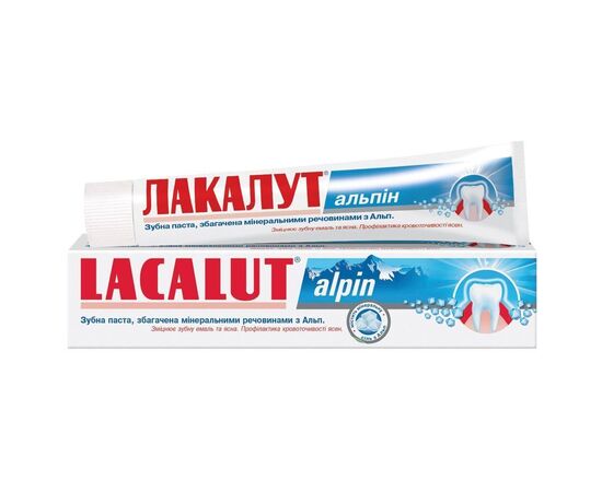 Зубна паста Lacalut alpin 75 мл (4016369696996)