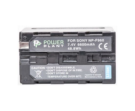 Акумулятор до фото/відео PowerPlant Sony LED NP-F960 6600mAh (DV00DV1367), зображення 2 Акумулятор до фото/відео PowerPlant Sony LED NP-F960 6600mAh (DV00DV1367), зображення 2