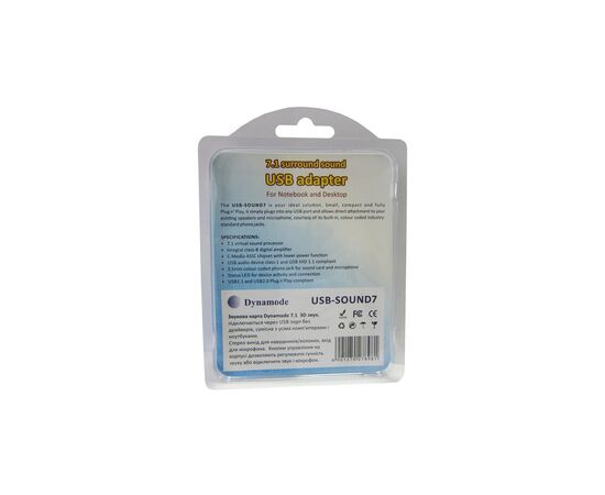 Звуковая плата Dynamode C-Media 108 USB 8(7.1) каналов 3D RTL (USB-SOUND7), изображение 2 Звуковая плата Dynamode C-Media 108 USB 8(7.1) каналов 3D RTL (USB-SOUND7), изображение 2