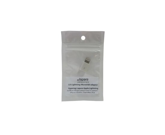 Переходник Lightning to Micro USB Lapara (LA-Lightning-MicroUSB-adaptor white), изображение 2 Переходник Lightning to Micro USB Lapara (LA-Lightning-MicroUSB-adaptor white), изображение 2