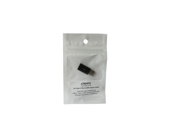 Переходник Type-C to Micro USB Lapara (LA-Type-C-MicroUSB-adaptor black), изображение 4 Переходник Type-C to Micro USB Lapara (LA-Type-C-MicroUSB-adaptor black), изображение 4