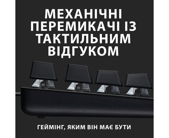 Клавіатура Logitech G413 SE Mechanical Tactile Switch USB Black (920-010438), зображення 2 Клавіатура Logitech G413 SE Mechanical Tactile Switch USB Black (920-010438), зображення 2
