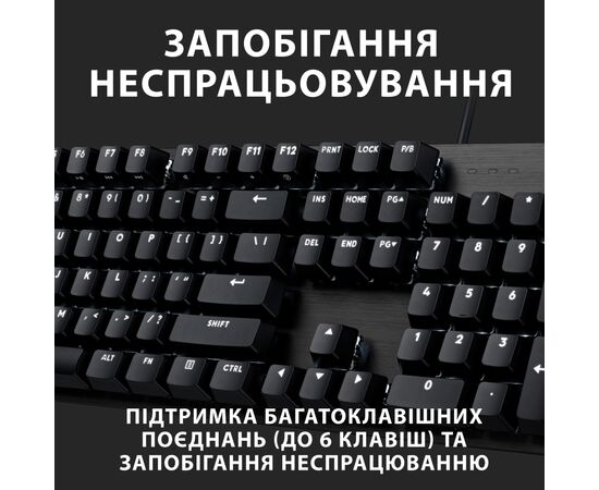 Клавіатура Logitech G413 SE Mechanical Tactile Switch USB Black (920-010438), зображення 5 Клавіатура Logitech G413 SE Mechanical Tactile Switch USB Black (920-010438), зображення 5
