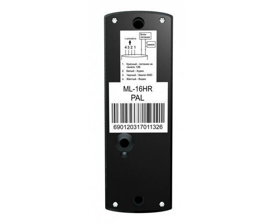 Вызывная панель Slinex ML-16HR_B, изображение 8 Вызывная панель Slinex ML-16HR_B, изображение 8