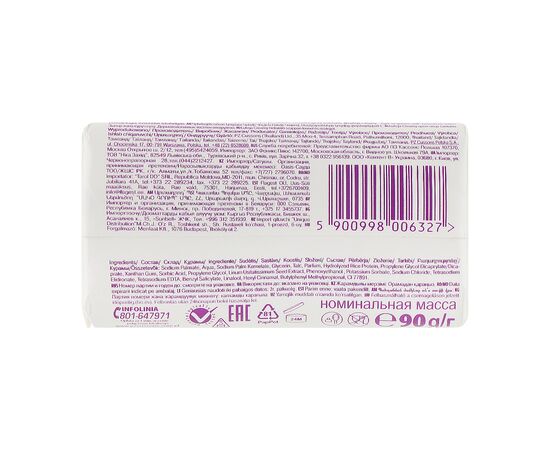 Твердое мыло Luksja Linen & Rice milk 90 г (5900998006327), изображение 2 Твердое мыло Luksja Linen & Rice milk 90 г (5900998006327), изображение 2
