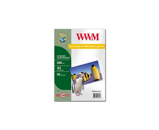 Фотопапір WWM A4 (MS260.50/C)