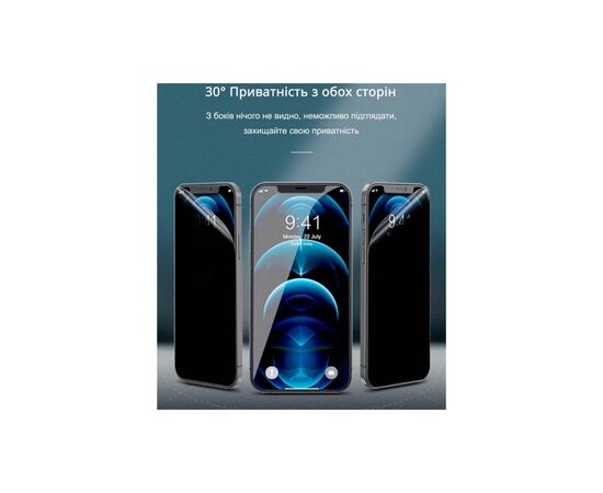 Плівка захисна Devia Privacy Samsung Galaxy S22+ (DV-SM-S22+PRV), зображення 2