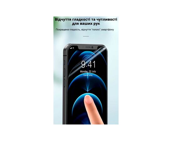 Плівка захисна Devia Privacy Tecno Camon 17P (DV-TCN-17PPRV), зображення 5