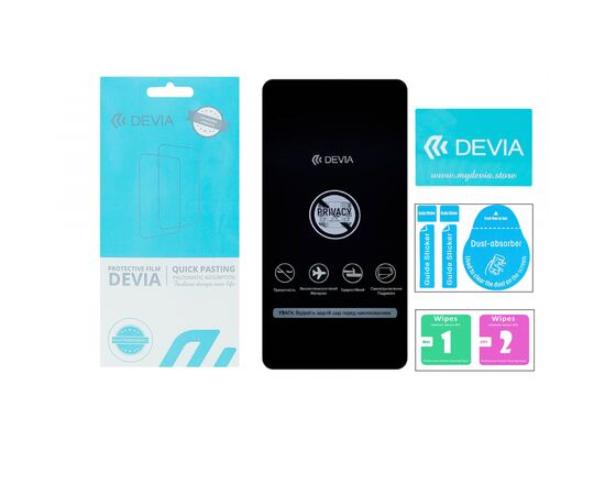 Плівка захисна Devia Privacy Vivo Y15S (DV-VV-Y15SPRV)