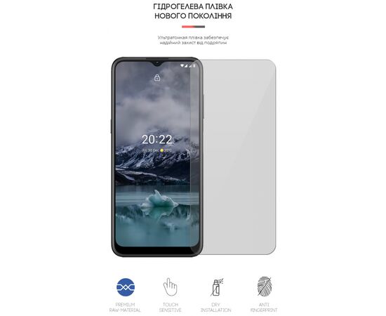 Пленка защитная Armorstandart для Nokia G11 (ARM61690), изображение 3 Пленка защитная Armorstandart для Nokia G11 (ARM61690), изображение 3