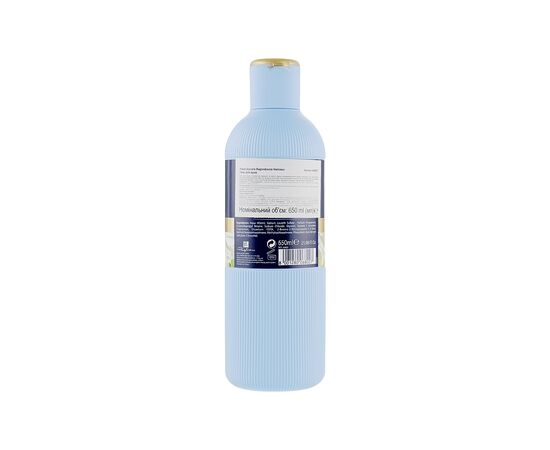 Гель для душа Felce Azzurra Narciso 650 мл (8001280068027), изображение 2 Гель для душа Felce Azzurra Narciso 650 мл (8001280068027), изображение 2