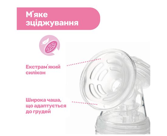 Молоковідсмоктувач Chicco електричний (09199.30), зображення 4 Молоковідсмоктувач Chicco електричний (09199.30), зображення 4