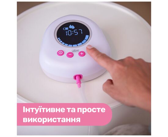 Молоковідсмоктувач Chicco електричний (09199.30), зображення 6 Молоковідсмоктувач Chicco електричний (09199.30), зображення 6