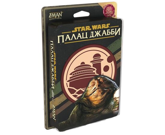 Настільна гра Lords of Boards Зоряні війни: Палац Джабби - Листи З (LOB2122UA)