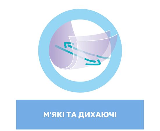 Подгузник Chicco Airy 5 XL 11-25 кг 34 шт (11237.00), изображение 4