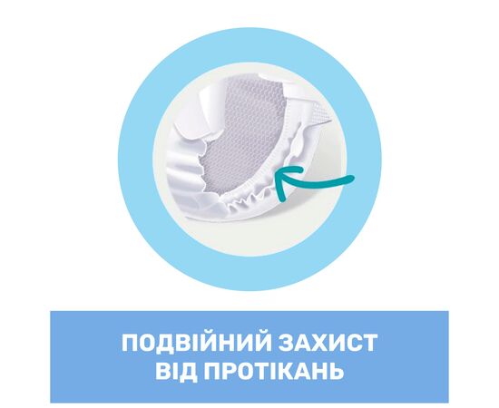 Подгузник Chicco Airy 5 XL 11-25 кг 34 шт (11237.00), изображение 9
