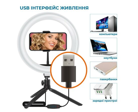 Набор блогера ACCLAB AL-LR101MB 4in1 Ring of Light, Holder, mic., Bluetooth butto (1283126502057), изображение 2 Набор блогера ACCLAB AL-LR101MB 4in1 Ring of Light, Holder, mic., Bluetooth butto (1283126502057), изображение 2