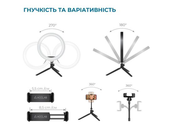 Набор блогера ACCLAB AL-LR101MB 4in1 Ring of Light, Holder, mic., Bluetooth butto (1283126502057), изображение 3 Набор блогера ACCLAB AL-LR101MB 4in1 Ring of Light, Holder, mic., Bluetooth butto (1283126502057), изображение 3