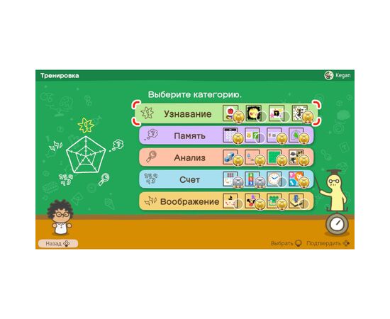 Игра Nintendo Switch Big Brain Academy: Brain vs. Brain (45496429164), изображение 2 Игра Nintendo Switch Big Brain Academy: Brain vs. Brain (45496429164), изображение 2