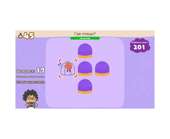 Игра Nintendo Switch Big Brain Academy: Brain vs. Brain (45496429164), изображение 3 Игра Nintendo Switch Big Brain Academy: Brain vs. Brain (45496429164), изображение 3