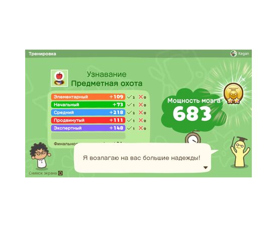 Игра Nintendo Switch Big Brain Academy: Brain vs. Brain (45496429164), изображение 5 Игра Nintendo Switch Big Brain Academy: Brain vs. Brain (45496429164), изображение 5