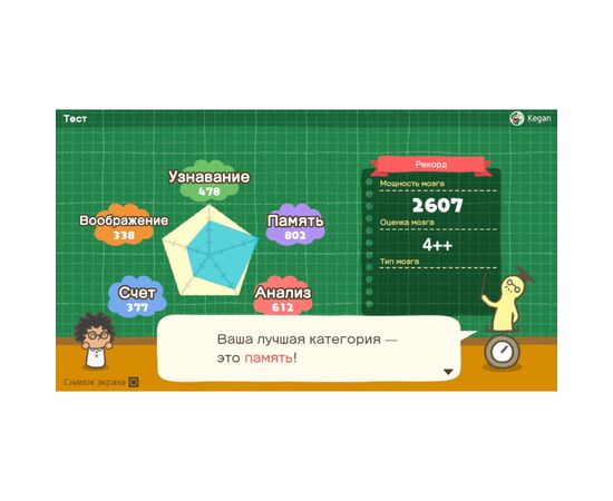 Игра Nintendo Switch Big Brain Academy: Brain vs. Brain (45496429164), изображение 6 Игра Nintendo Switch Big Brain Academy: Brain vs. Brain (45496429164), изображение 6