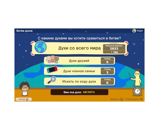 Игра Nintendo Switch Big Brain Academy: Brain vs. Brain (45496429164), изображение 9 Игра Nintendo Switch Big Brain Academy: Brain vs. Brain (45496429164), изображение 9