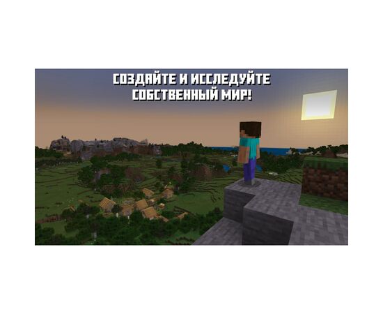 Игра Nintendo Switch Minecraft (045496420628), изображение 3 Игра Nintendo Switch Minecraft (045496420628), изображение 3