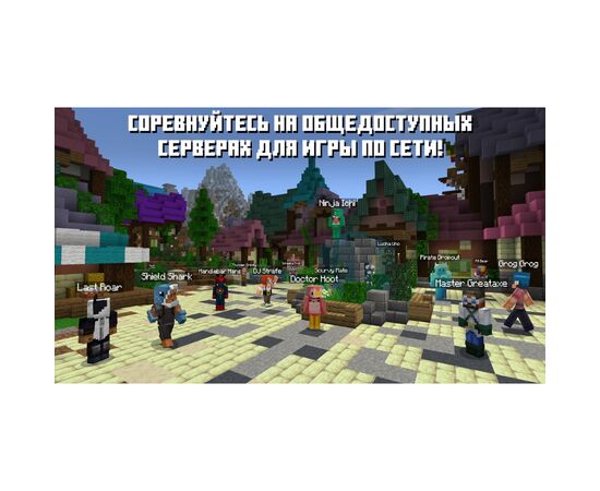 Игра Nintendo Switch Minecraft (045496420628), изображение 7 Игра Nintendo Switch Minecraft (045496420628), изображение 7