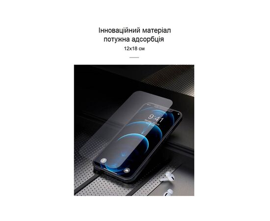 Плівка захисна Devia Privacy Moto G31/G41 (DV-MT-G31/41PRV), зображення 4 Плівка захисна Devia Privacy Moto G31/G41 (DV-MT-G31/41PRV), зображення 4