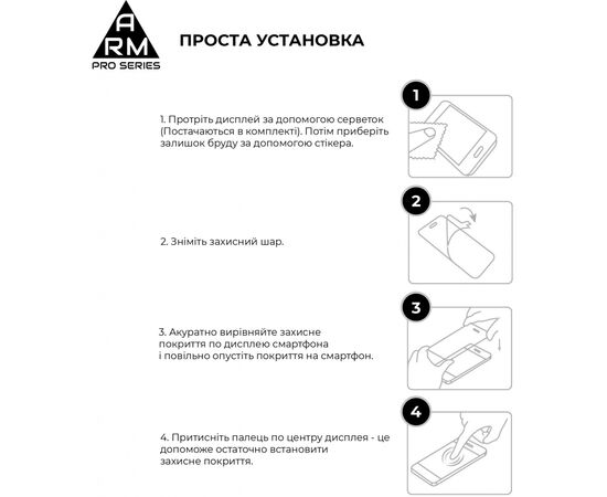 Стекло защитное Armorstandart Full Glue Curved для Xiaomi 12 Pro Black (ARM60931), изображение 6 Стекло защитное Armorstandart Full Glue Curved для Xiaomi 12 Pro Black (ARM60931), изображение 6