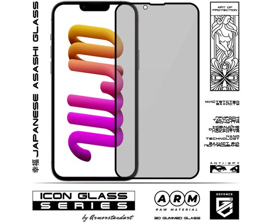 Стекло защитное Armorstandart Icon 3D Anti-spy для Apple iPhone 13/13 Pro Black (ARM60980), изображение 2 Стекло защитное Armorstandart Icon 3D Anti-spy для Apple iPhone 13/13 Pro Black (ARM60980), изображение 2