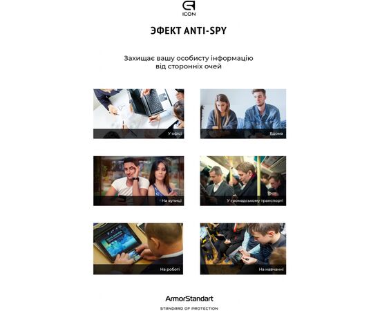 Стекло защитное Armorstandart Icon 3D Anti-spy для Apple iPhone 13/13 Pro Black (ARM60980), изображение 5 Стекло защитное Armorstandart Icon 3D Anti-spy для Apple iPhone 13/13 Pro Black (ARM60980), изображение 5