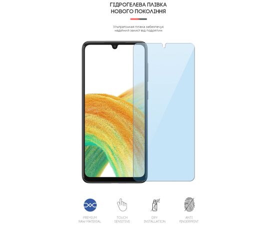 Пленка защитная Armorstandart Anti-Blue Samsung A33 (A336) (ARM61694), изображение 2