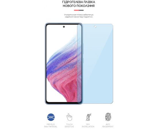 Пленка защитная Armorstandart Anti-Blue Samsung A53 (A536) (ARM61692), изображение 2