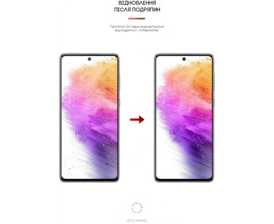 Пленка защитная Armorstandart Anti-Blue Samsung A73 (A736) (ARM61693), изображение 3