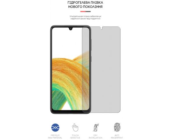 Плівка захисна Armorstandart Matte Samsung A33 (A336) (ARM61702), зображення 2 Плівка захисна Armorstandart Matte Samsung A33 (A336) (ARM61702), зображення 2