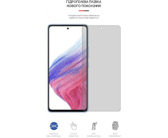 Плівка захисна Armorstandart Matte Samsung A53 (A536) (ARM61700), зображення 2 Плівка захисна Armorstandart Matte Samsung A53 (A536) (ARM61700), зображення 2