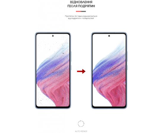 Плівка захисна Armorstandart Matte Samsung A53 (A536) (ARM61700), зображення 3 Плівка захисна Armorstandart Matte Samsung A53 (A536) (ARM61700), зображення 3