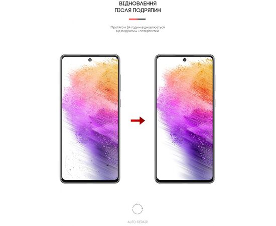 Плівка захисна Armorstandart Matte Samsung A73 (A736) (ARM61701), зображення 3 Плівка захисна Armorstandart Matte Samsung A73 (A736) (ARM61701), зображення 3