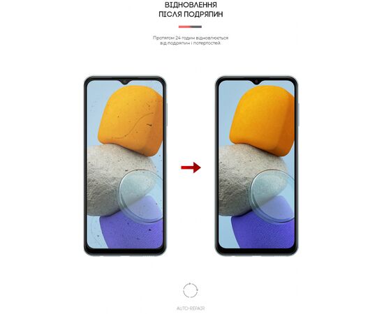 Плівка захисна Armorstandart Matte Samsung M23 (M236) (ARM61704), зображення 3 Плівка захисна Armorstandart Matte Samsung M23 (M236) (ARM61704), зображення 3