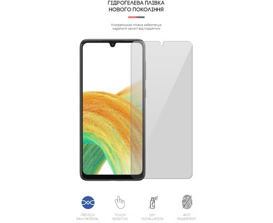 Плівка захисна Armorstandart для Samsung A33 (A336) (ARM61686), зображення 2 Плівка захисна Armorstandart для Samsung A33 (A336) (ARM61686), зображення 2