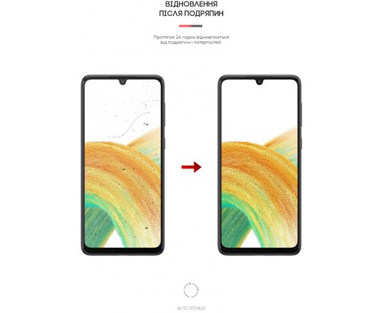 Плівка захисна Armorstandart для Samsung A33 (A336) (ARM61686), зображення 3 Плівка захисна Armorstandart для Samsung A33 (A336) (ARM61686), зображення 3