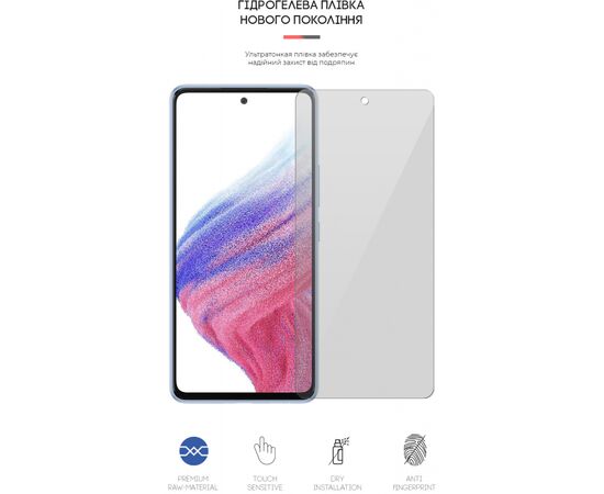 Плівка захисна Armorstandart для Samsung A53 (A536) (ARM61684), зображення 2 Плівка захисна Armorstandart для Samsung A53 (A536) (ARM61684), зображення 2