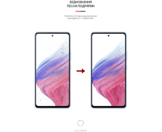 Плівка захисна Armorstandart для Samsung A53 (A536) (ARM61684), зображення 3 Плівка захисна Armorstandart для Samsung A53 (A536) (ARM61684), зображення 3