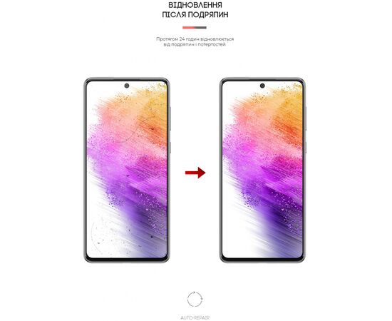 Плівка захисна Armorstandart для Samsung A73 (A736) (ARM61685), зображення 3 Плівка захисна Armorstandart для Samsung A73 (A736) (ARM61685), зображення 3