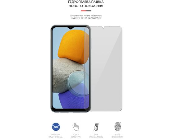 Плівка захисна Armorstandart для Samsung M23 (M236) (ARM61688), зображення 2 Плівка захисна Armorstandart для Samsung M23 (M236) (ARM61688), зображення 2